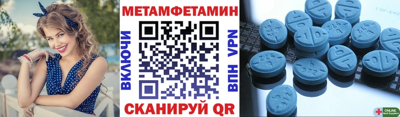 Amphetamine Premium  Лермонтов 