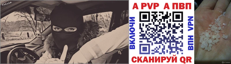 закладка  KRAKEN ССЫЛКА  Alfa_PVP Crystall  Лермонтов 