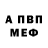 Героин хмурый Amber Nightingale