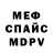 Метадон VHQ Nimrod77