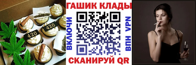где можно купить наркотик Лермонтов мориарти как зайти Еда ТГК марихуана