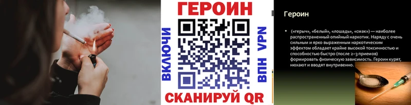 ГЕРОИН VHQ  Лермонтов 
