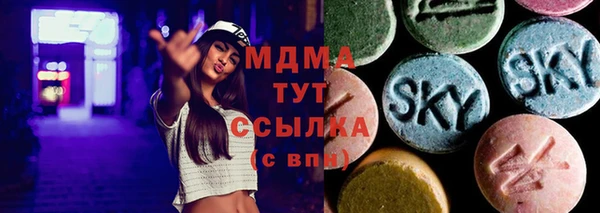 метамфетамин Алзамай