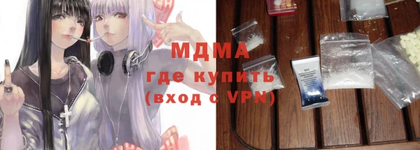 метамфетамин Алзамай