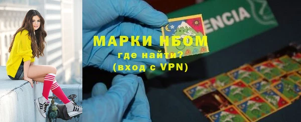 первитин Алексеевка