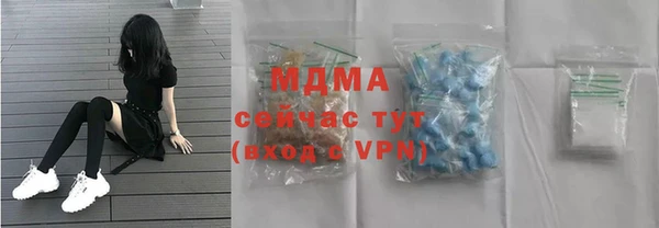 метамфетамин Алзамай