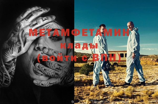 первитин Алексеевка