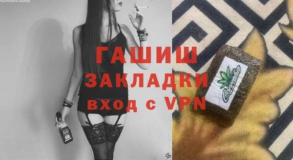 метамфетамин Алзамай