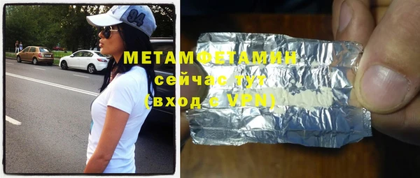 метамфетамин Алзамай