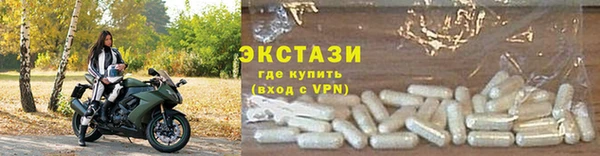 первитин Алексеевка