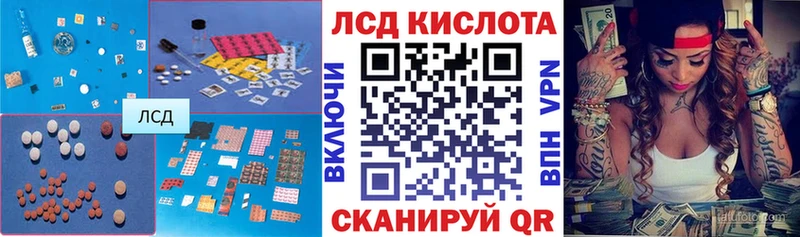 LSD-25 экстази кислота  Лермонтов 