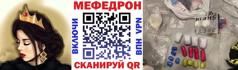 Меф мяу мяу  Лермонтов