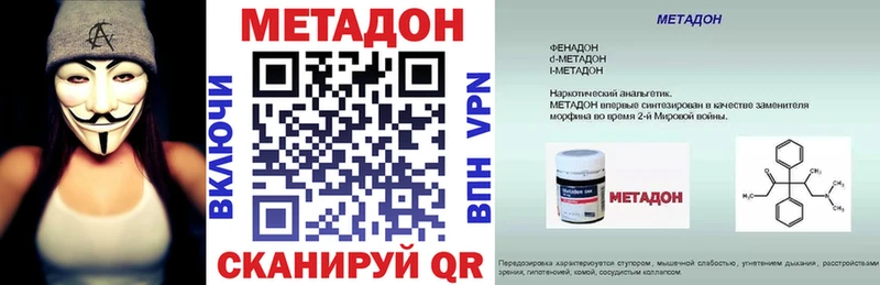 купить закладку Лермонтов Метадон белоснежный