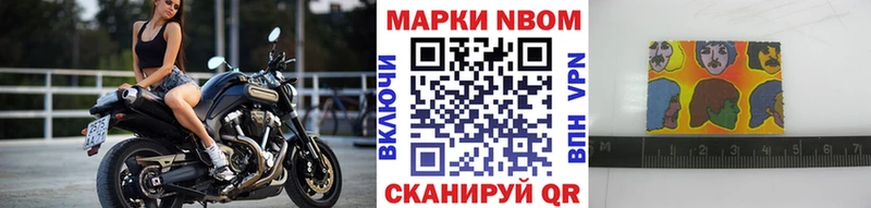 даркнет наркотические препараты  OMG зеркало  Лермонтов  Наркотические марки 1,5мг 