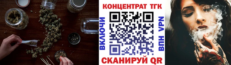 Дистиллят ТГК THC oil Лермонтов