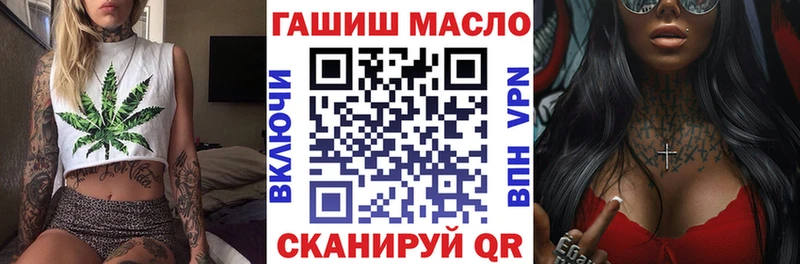 купить наркотик Лермонтов Дистиллят ТГК THC oil